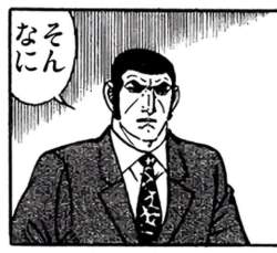 75621 B