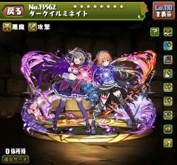 1880788 B