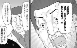 52346 B