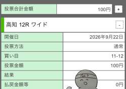 137784 B