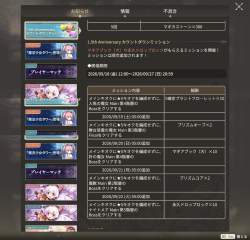 294469 B