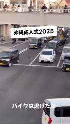 6757715 B