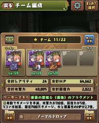 261440 B
