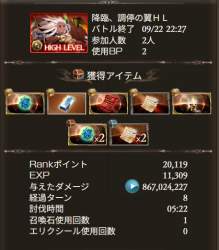 166762 B