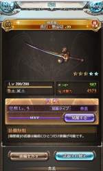 148511 B