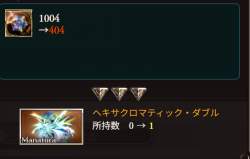 81086 B