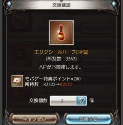 265870 B