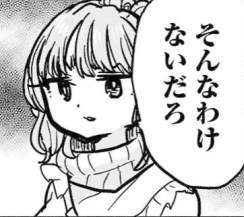 25509 B
