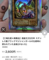 205569 B