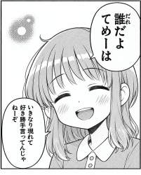 2551944 B