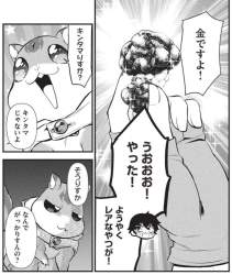1660734 B