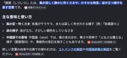 75446 B
