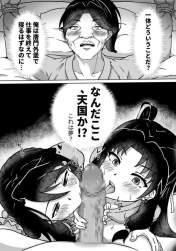 733415 B