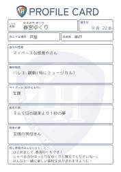 1574756 B