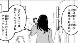 52433 B
