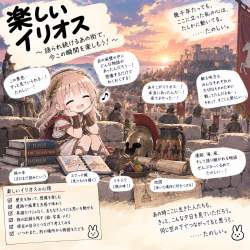 2504970 B