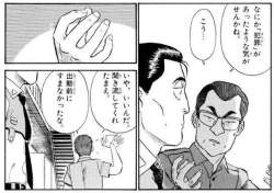 54731 B