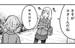 84257 B