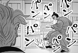 73381 B
