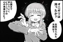 332774 B
