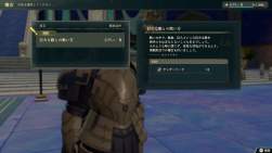 1065098 B