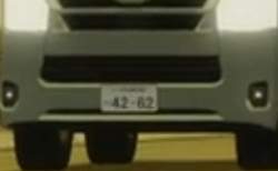 205669 B