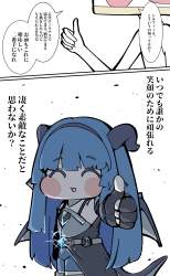 2693487 B