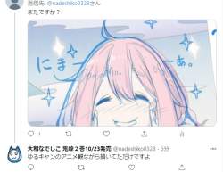 75587 B