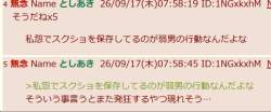 138209 B