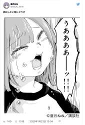 249442 B