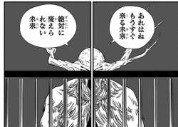 76866 B