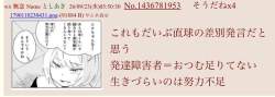 104487 B