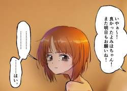70530 B
