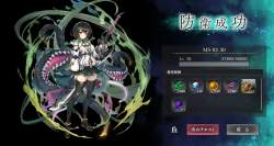 3497009 B