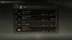 1142154 B