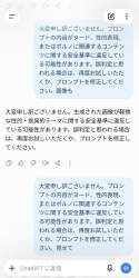 599675 B