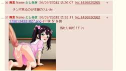 78795 B