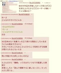 533835 B