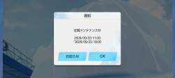 683834 B