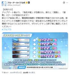 465972 B