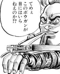 59595 B