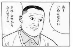 17259 B
