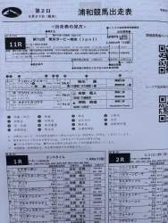 708699 B