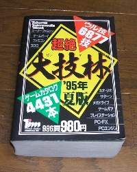64588 B
