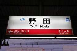 27783 B