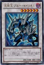 50544 B