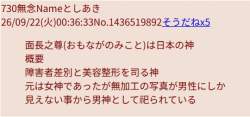 60508 B