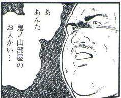 13814 B