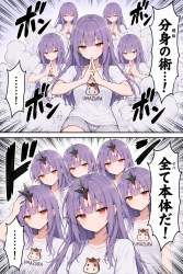 2725363 B