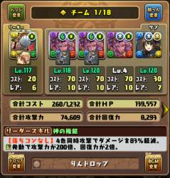 910717 B
